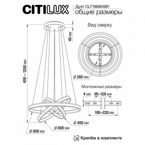 Подвесной светильник Citilux Дуэт CL719681 в Белоярском - beloyarskiy.mebel24.online | фото 8