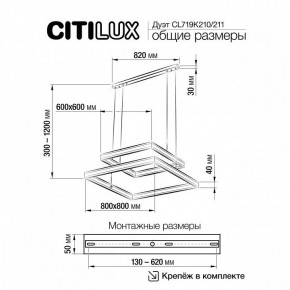 Подвесной светильник Citilux Дуэт CL719K210 в Белоярском - beloyarskiy.mebel24.online | фото 11