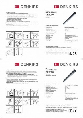 Подвесной светильник Denkirs DK912 DK9123-WH в Белоярском - beloyarskiy.mebel24.online | фото 3