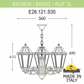 Подвесной светильник Fumagalli Rut E26.120.S30.AXF1R в Белоярском - beloyarskiy.mebel24.online | фото 2
