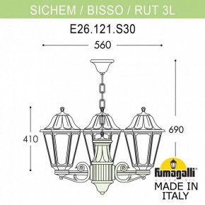 Подвесной светильник Fumagalli Rut E26.120.S30.AYF1R в Белоярском - beloyarskiy.mebel24.online | фото 2