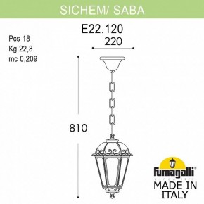 Подвесной светильник Fumagalli Saba K22.120.000.WXF1R в Белоярском - beloyarskiy.mebel24.online | фото 5