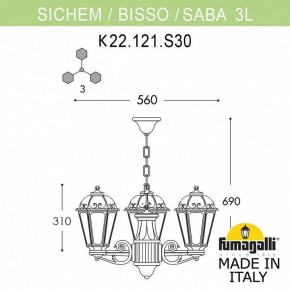 Подвесной светильник Fumagalli Saba K22.120.S30.AXF1R в Белоярском - beloyarskiy.mebel24.online | фото 2