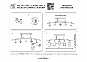 Подвесной светильник Lightstar Rullo LR735305 в Белоярском - beloyarskiy.mebel24.online | фото 3