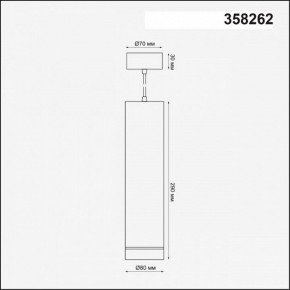 Подвесной светильник Novotech Arum 358262 в Белоярском - beloyarskiy.mebel24.online | фото 3