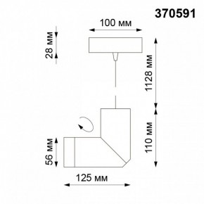 Подвесной светильник Novotech Elite 370591 в Белоярском - beloyarskiy.mebel24.online | фото 6