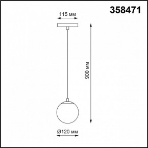 Подвесной светильник Novotech Flum 358471 в Белоярском - beloyarskiy.mebel24.online | фото 3