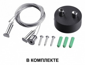 Подвесной светильник Novotech Iter 358880 в Белоярском - beloyarskiy.mebel24.online | фото 5