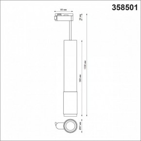 Подвесной светильник Novotech Mais LED 358501 в Белоярском - beloyarskiy.mebel24.online | фото 3