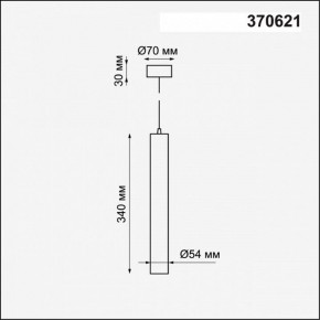 Подвесной светильник Novotech Pipe 370621 в Белоярском - beloyarskiy.mebel24.online | фото 4