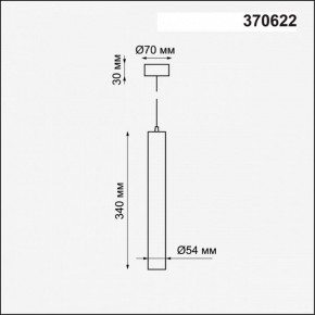 Подвесной светильник Novotech Pipe 370622 в Белоярском - beloyarskiy.mebel24.online | фото 4