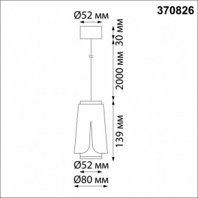 Подвесной светильник Novotech Tulip 370826 в Белоярском - beloyarskiy.mebel24.online | фото 4