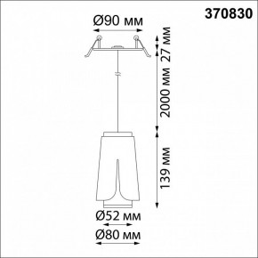 Подвесной светильник Novotech Tulip 370830 в Белоярском - beloyarskiy.mebel24.online | фото 4