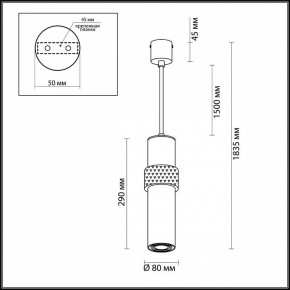 Подвесной светильник Odeon Light Afra 4738/5L в Белоярском - beloyarskiy.mebel24.online | фото 5