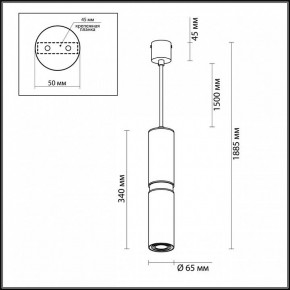 Подвесной светильник Odeon Light Afra 4742/5L в Белоярском - beloyarskiy.mebel24.online | фото 5