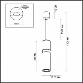 Подвесной светильник Odeon Light Afra 4744/5L в Белоярском - beloyarskiy.mebel24.online | фото 5