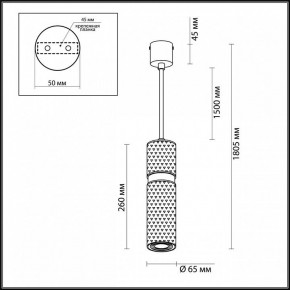 Подвесной светильник Odeon Light Afra 4745/5L в Белоярском - beloyarskiy.mebel24.online | фото 5