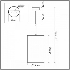 Подвесной светильник Odeon Light Bergi 5064/1A в Белоярском - beloyarskiy.mebel24.online | фото 9