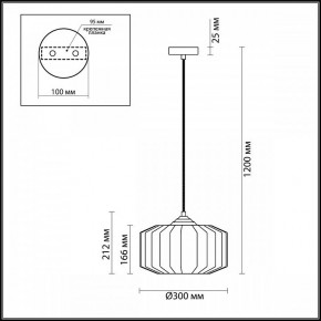 Подвесной светильник Odeon Light Binga 4783/1 в Белоярском - beloyarskiy.mebel24.online | фото 6