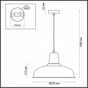 Подвесной светильник Odeon Light Bits 3361/1 в Белоярском - beloyarskiy.mebel24.online | фото 3
