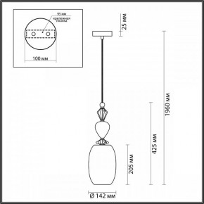 Подвесной светильник Odeon Light Bizet 4855/1B в Белоярском - beloyarskiy.mebel24.online | фото 5