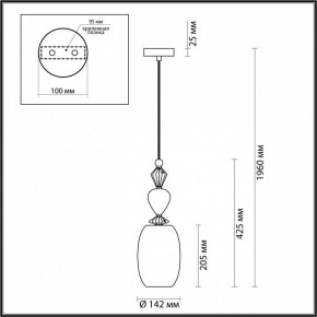 Подвесной светильник Odeon Light Bizet 4893/1B в Белоярском - beloyarskiy.mebel24.online | фото 4