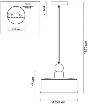 Подвесной светильник Odeon Light Bolli 4088/1 в Белоярском - beloyarskiy.mebel24.online | фото 6