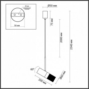 Подвесной светильник Odeon Light Bullet 4355/1 в Белоярском - beloyarskiy.mebel24.online | фото 5