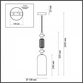 Подвесной светильник Odeon Light Candy 4861/1A в Белоярском - beloyarskiy.mebel24.online | фото 7