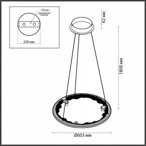 Подвесной светильник Odeon Light Cayon 7001/44L в Белоярском - beloyarskiy.mebel24.online | фото 4