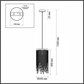 Подвесной светильник Odeon Light Chokka 5028/3 в Белоярском - beloyarskiy.mebel24.online | фото 5