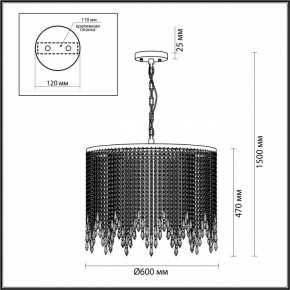 Подвесной светильник Odeon Light Chokka 5028/9 в Белоярском - beloyarskiy.mebel24.online | фото 5