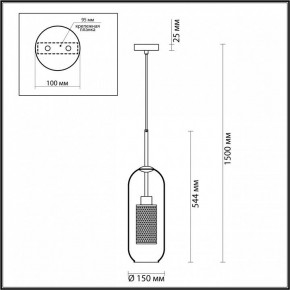 Подвесной светильник Odeon Light Clocky 4940/1 в Белоярском - beloyarskiy.mebel24.online | фото 4