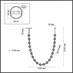 Подвесной светильник Odeon Light Crystal 5008/80L в Белоярском - beloyarskiy.mebel24.online | фото 6