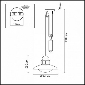 Подвесной светильник Odeon Light Dante 4164/1A в Белоярском - beloyarskiy.mebel24.online | фото 3