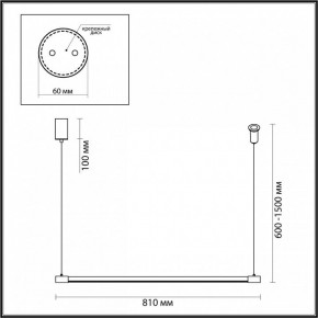 Подвесной светильник Odeon Light Fillini 4335/9L в Белоярском - beloyarskiy.mebel24.online | фото 5