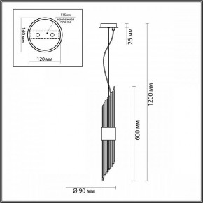 Подвесной светильник Odeon Light Flambi 4847/2 в Белоярском - beloyarskiy.mebel24.online | фото 4