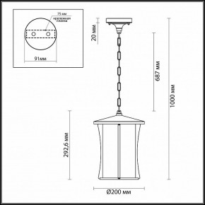 Подвесной светильник Odeon Light Galen 4173/1 в Белоярском - beloyarskiy.mebel24.online | фото 4