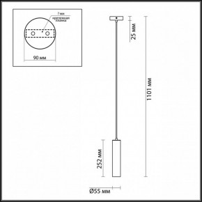 Подвесной светильник Odeon Light Kiko 3872/1L в Белоярском - beloyarskiy.mebel24.online | фото 6