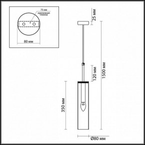 Подвесной светильник Odeon Light Klum 4693/1 в Белоярском - beloyarskiy.mebel24.online | фото 5