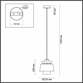 Подвесной светильник Odeon Light Kressa 4992/1 в Белоярском - beloyarskiy.mebel24.online | фото 6