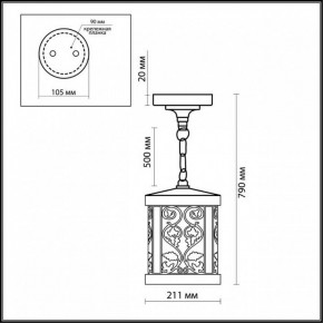 Подвесной светильник Odeon Light Lagra 2286/1 в Белоярском - beloyarskiy.mebel24.online | фото 3