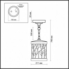 Подвесной светильник Odeon Light Lagra 2287/1 в Белоярском - beloyarskiy.mebel24.online | фото 3