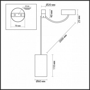 Подвесной светильник Odeon Light Lucas 3898/1 в Белоярском - beloyarskiy.mebel24.online | фото 5