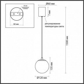 Подвесной светильник Odeon Light Marbella 6685/8L в Белоярском - beloyarskiy.mebel24.online | фото 5