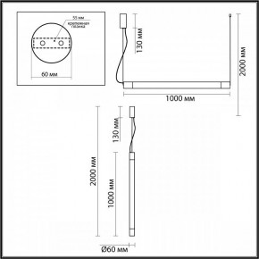 Подвесной светильник Odeon Light Marbella 6686/25L в Белоярском - beloyarskiy.mebel24.online | фото 8