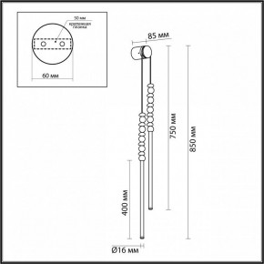 Подвесной светильник Odeon Light Monella 6640/16WL в Белоярском - beloyarskiy.mebel24.online | фото 4