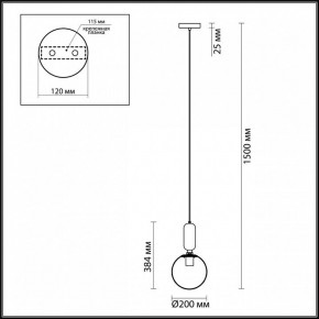 Подвесной светильник Odeon Light Okia 4669/1 в Белоярском - beloyarskiy.mebel24.online | фото 5