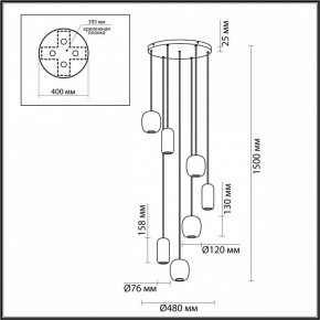 Подвесной светильник Odeon Light Ovali 5053/7 в Белоярском - beloyarskiy.mebel24.online | фото 4