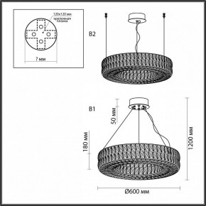 Подвесной светильник Odeon Light Panta 4927/52L в Белоярском - beloyarskiy.mebel24.online | фото 7